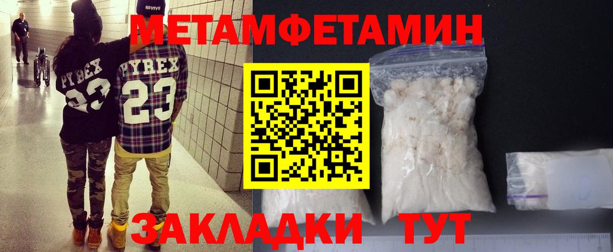 Amphetamine 97% Ржев