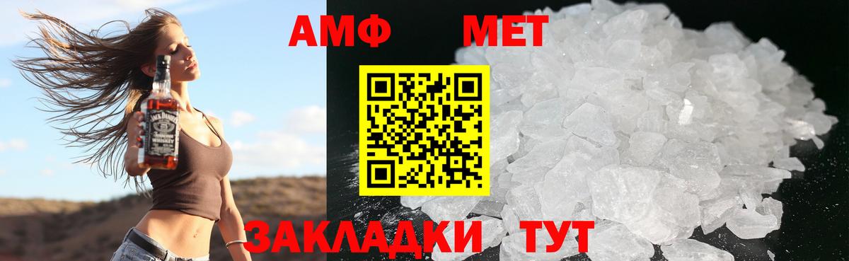 Амфетамин VHQ  Amphetamine  Ржев  АМФЕТАМИН  Вход с VPN 