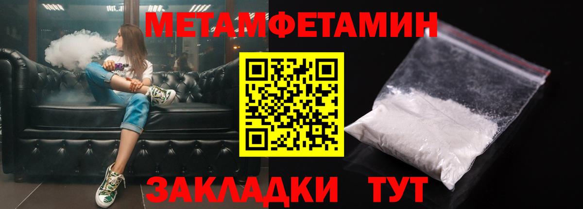 Альфа ПВП СК   Героин  МЕТ  МАРИХУАНА  Гашиш  Cocaine  Ржев  ГАШ  Вход с VPN  Меф МЯУ МЯУ   Конопля 