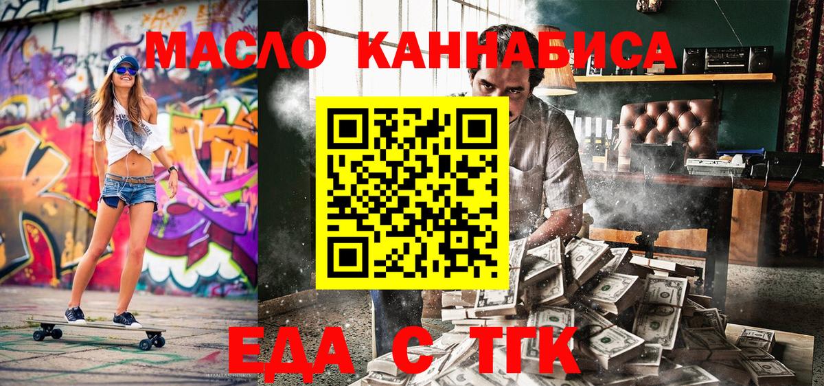 Ржев  Canna-Cookies конопля  Вход с VPN 
