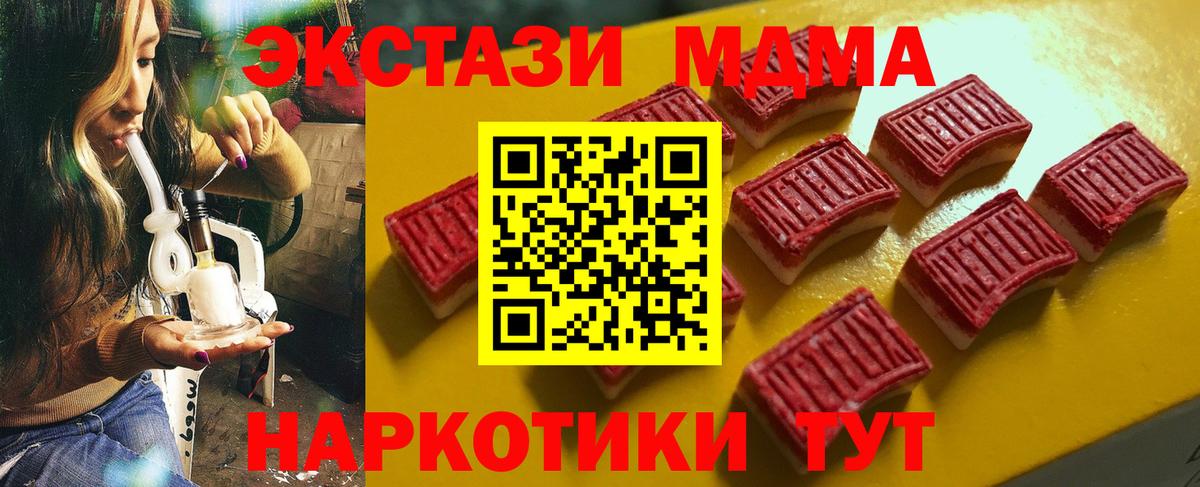 Ржев  Ecstasy 280 MDMA  Вход с VPN  ЭКСТАЗИ Punisher 
