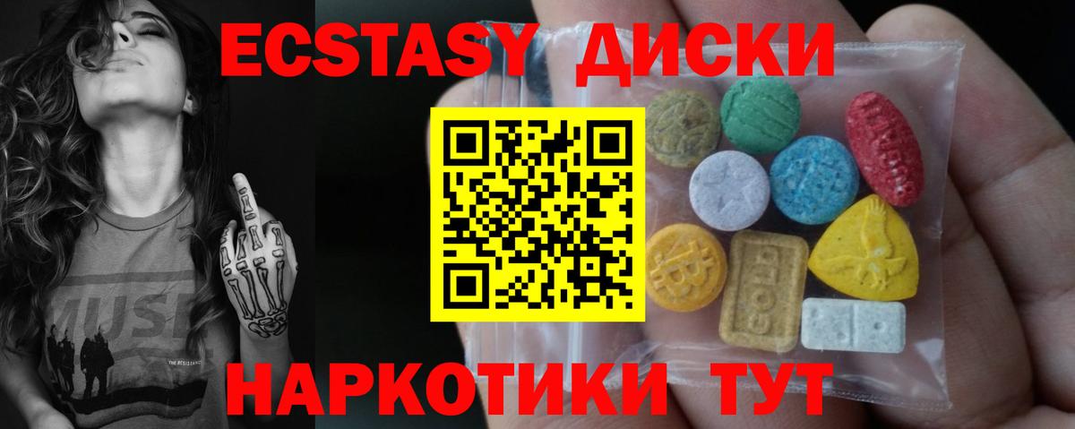 Экстази DUBAI Ржев