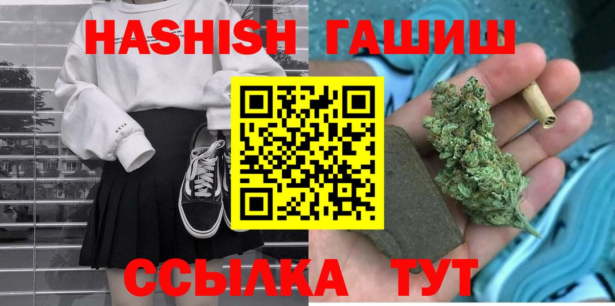 ГАШИШ ice o lator  сколько стоит  Ржев  ГАШ AMNESIA HAZE  Вход с VPN 
