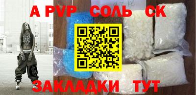эйфоретик Бугуруслан