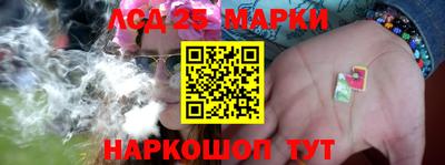 марки lsd Бузулук