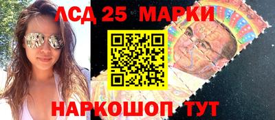 марки lsd Бузулук