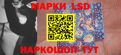 марки lsd Бузулук