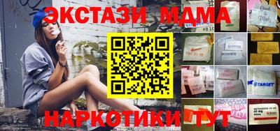 эйфоретик Бугуруслан