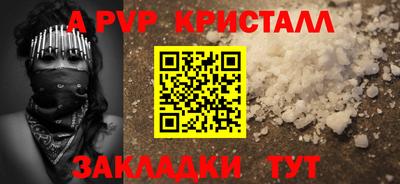 кокаин премиум Будённовск