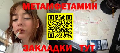 кокаин премиум Будённовск