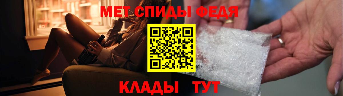 Ржев  Первитин винт  Вход с VPN  Первитин винт 