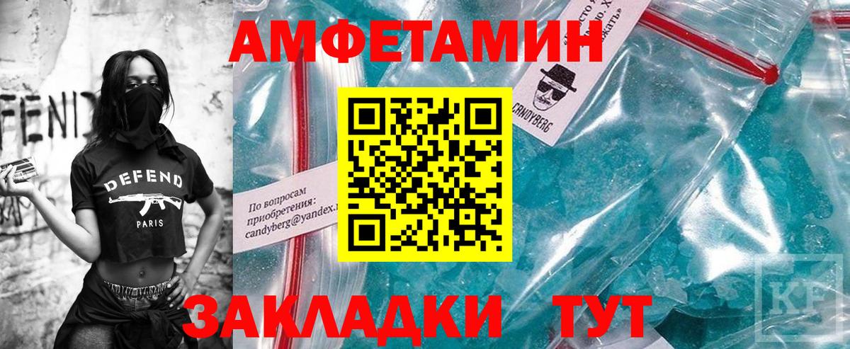 Первитин винт Ржев