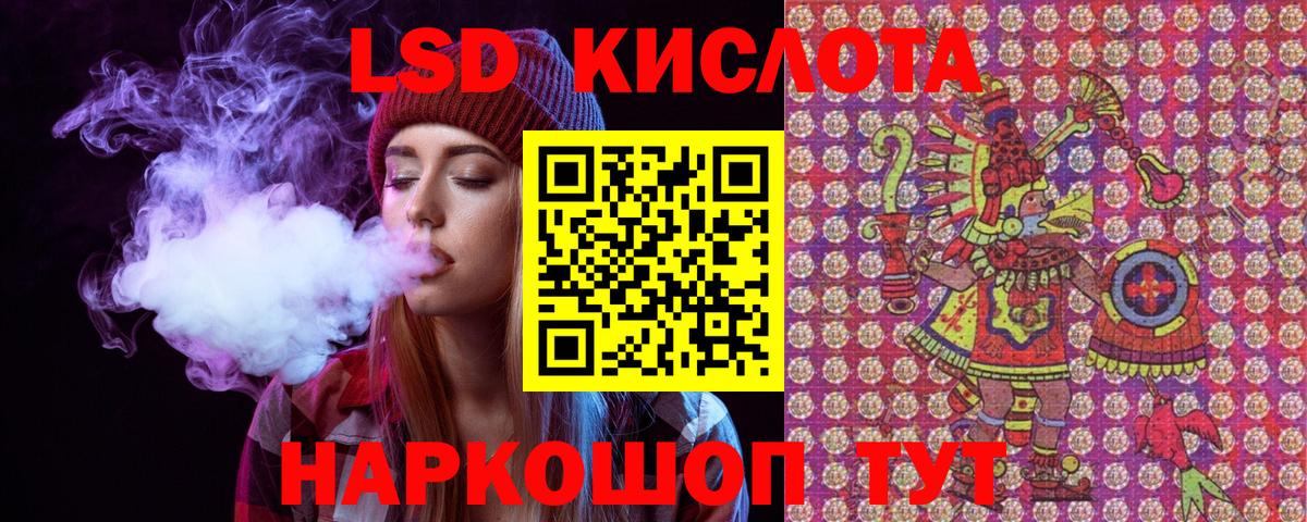 Ржев  Марки N-bome 1,5мг  Марки NBOMe  Вход с VPN 