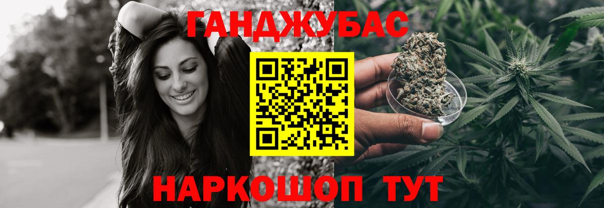Каннабис OG Kush Ржев