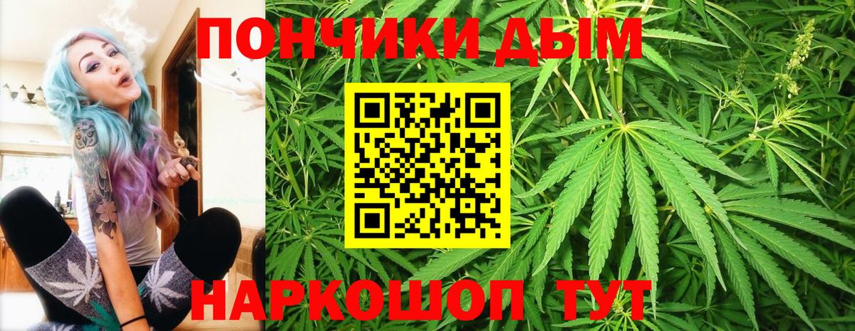 Ржев  Бошки Шишки ГИДРОПОН  Вход с VPN  Канабис план  Марихуана сатива  Марихуана THC 21% 